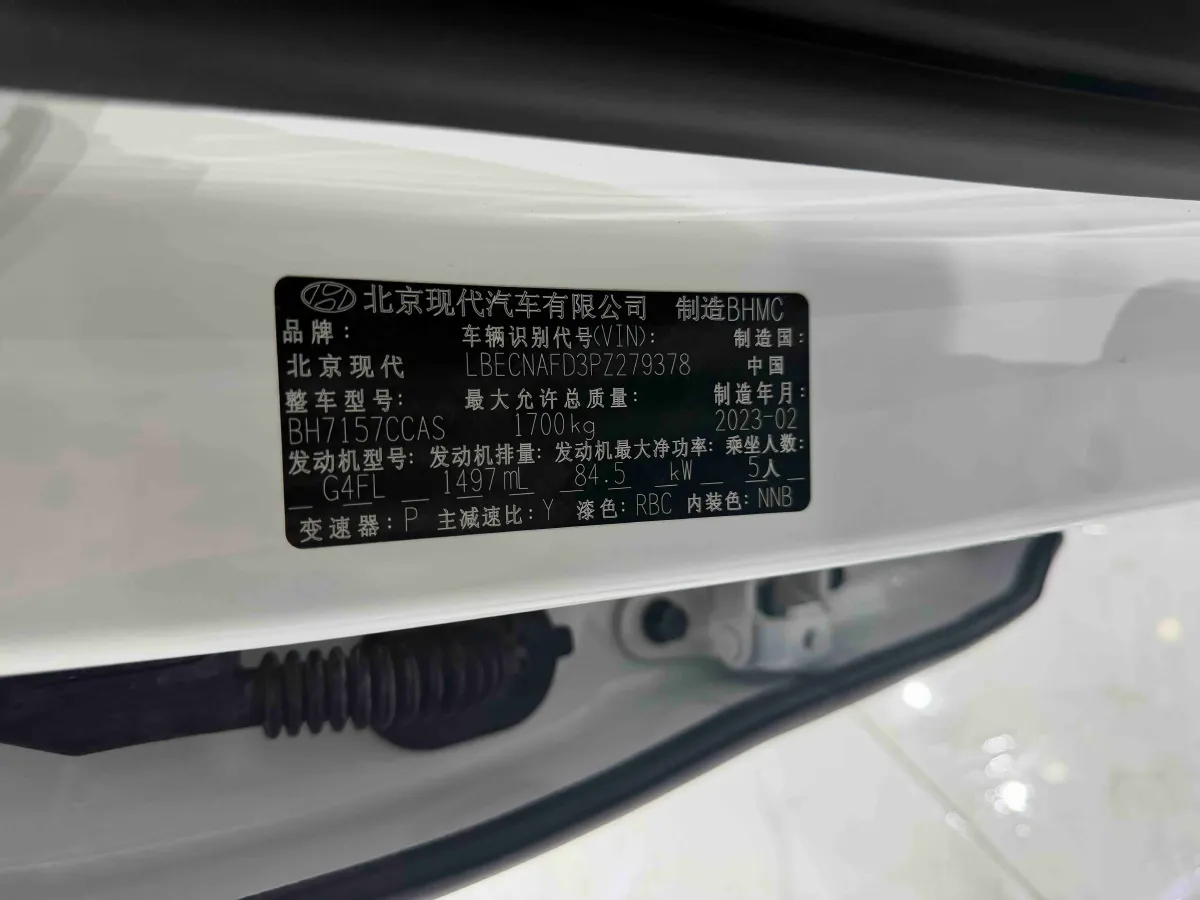 2022 Hyundai Elantra 1.5L 115HP L4 CVT,autocango,china used car exporter,china ev exporter,chinese used car exporter,chinese used ev exporter