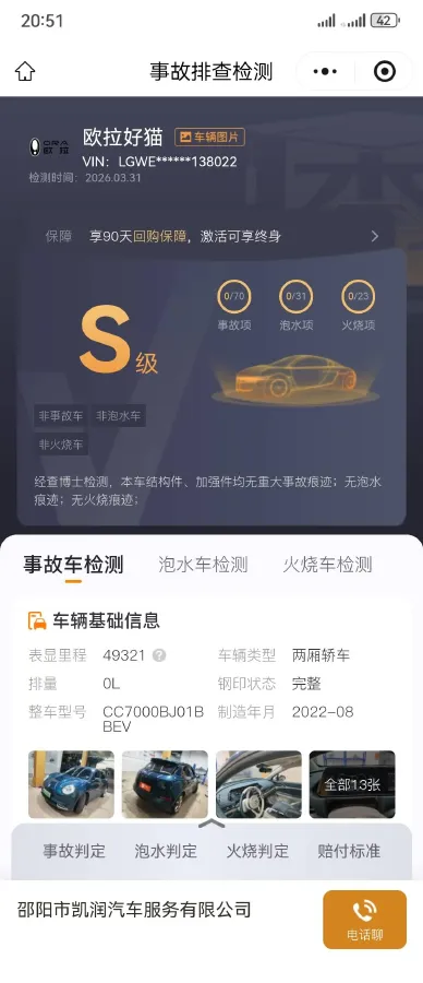 2022 ChangAn Oshan X7 Plus 1.5T 188HP L4 7DCT,autocango,china used car exporter,china ev exporter,chinese used car exporter,chinese used ev exporter