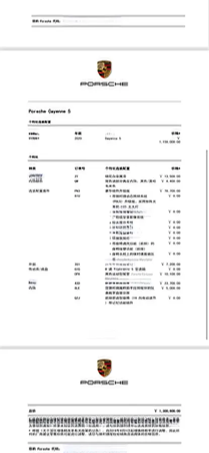 2018 Porsche Cayenne 2.9T 440HP V6 8AT,autocango,china used car exporter,china ev exporter,chinese used car exporter,chinese used ev exporter