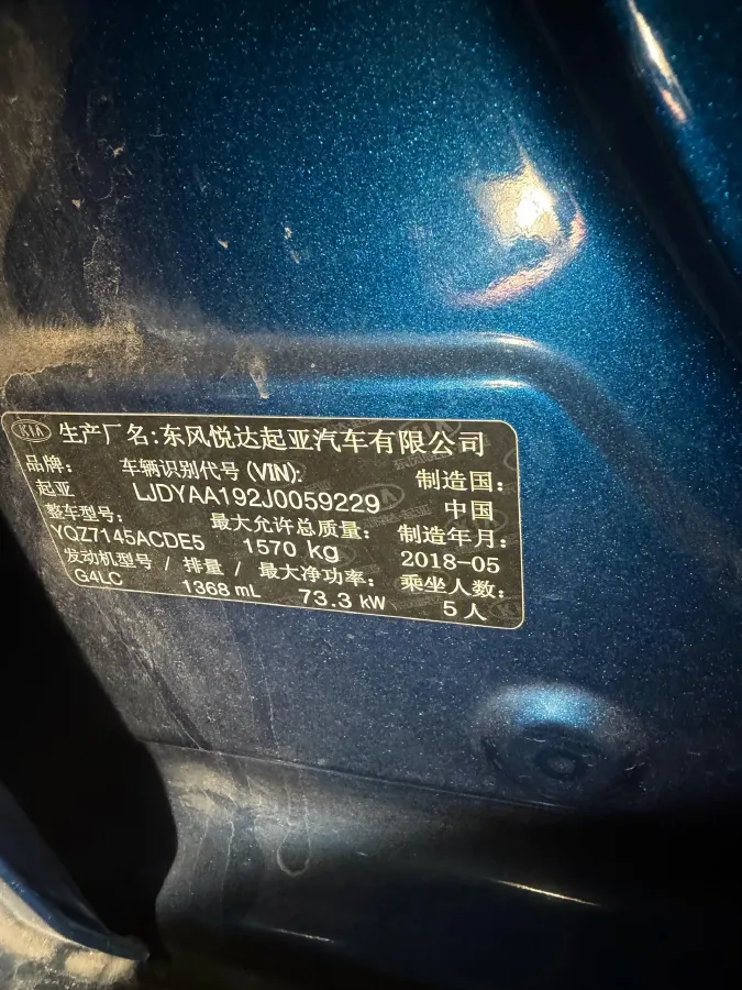 2017 Kia KX Cross 1.4L 100HP L4 6AT,autocango,china used car exporter,china ev exporter,chinese used car exporter,chinese used ev exporter