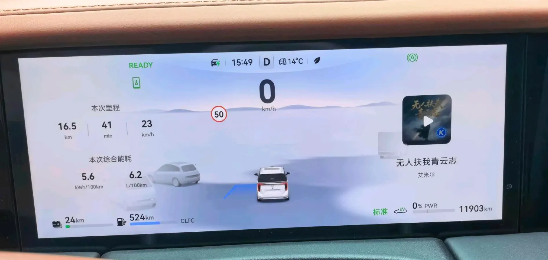 2025 GAC Trumpchi M8 2.0T 190HP L4 2DHT PHEV,autocango,china used car exporter,china ev exporter,chinese used car exporter,chinese used ev exporter