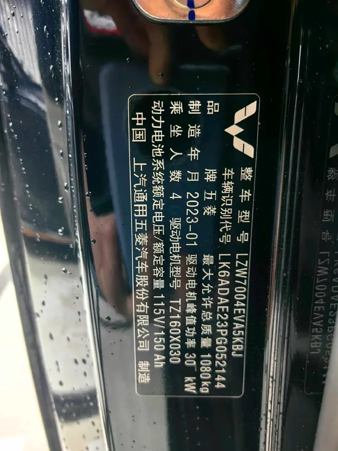 2022 WuLing HongGuang MINI EV BEV 17.3KWH,autocango,china used car exporter,china ev exporter,chinese used car exporter,chinese used ev exporter