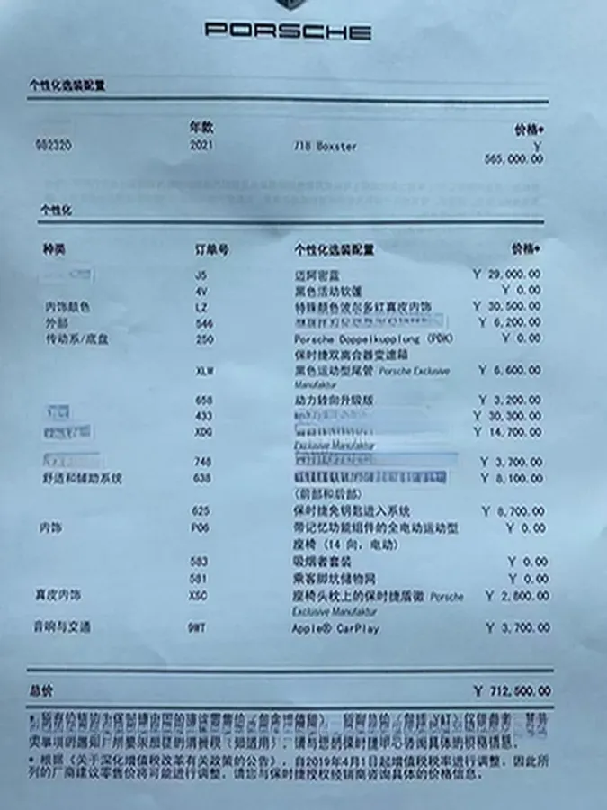 2020 Porsche 718 2.0T 250HP H4 7DCT,autocango,china used car exporter,china ev exporter,chinese used car exporter,chinese used ev exporter