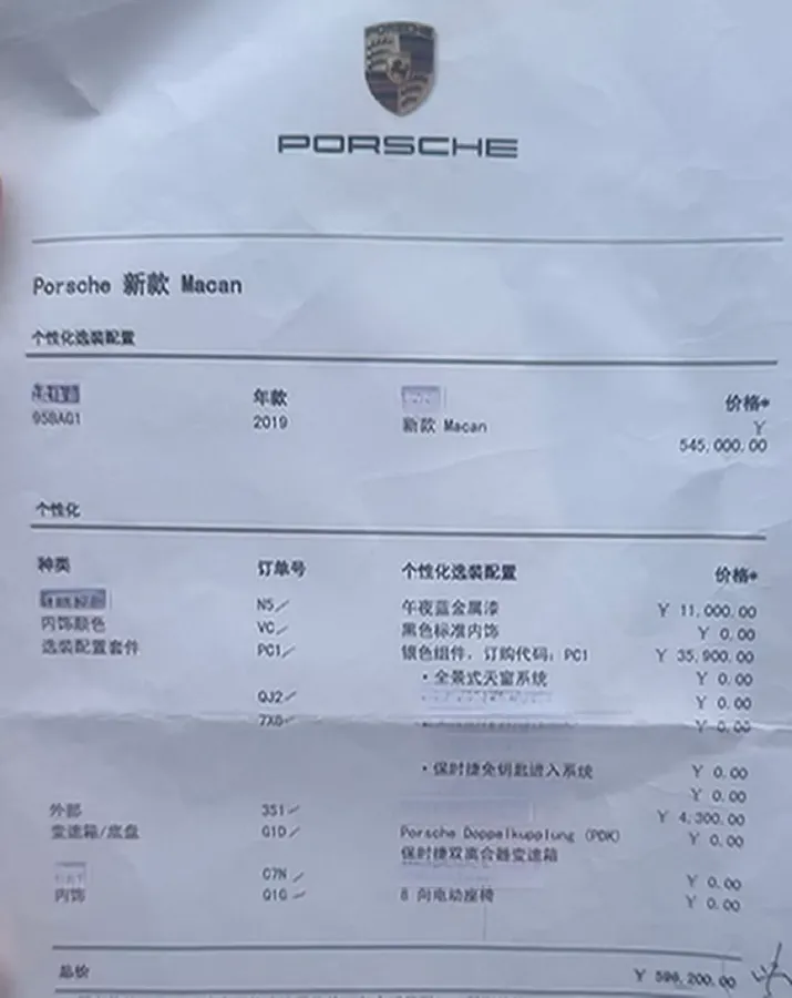 2018 Porsche Macan 2.0T 252HP L4 7DCT,autocango,china used car exporter,china ev exporter,chinese used car exporter,chinese used ev exporter