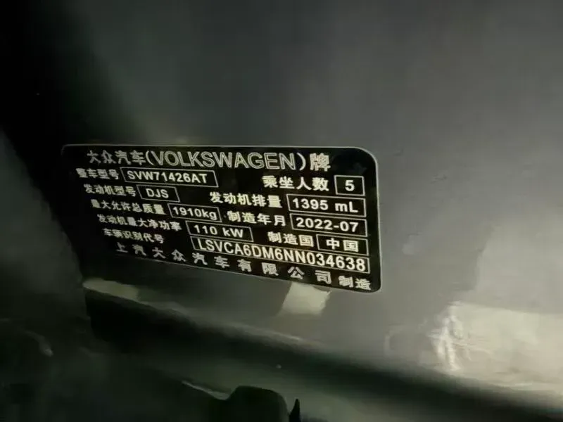 2022 Exceed TXL 2.0T 261HP L4 7DCT,autocango,china used car exporter,china ev exporter,chinese used car exporter,chinese used ev exporter