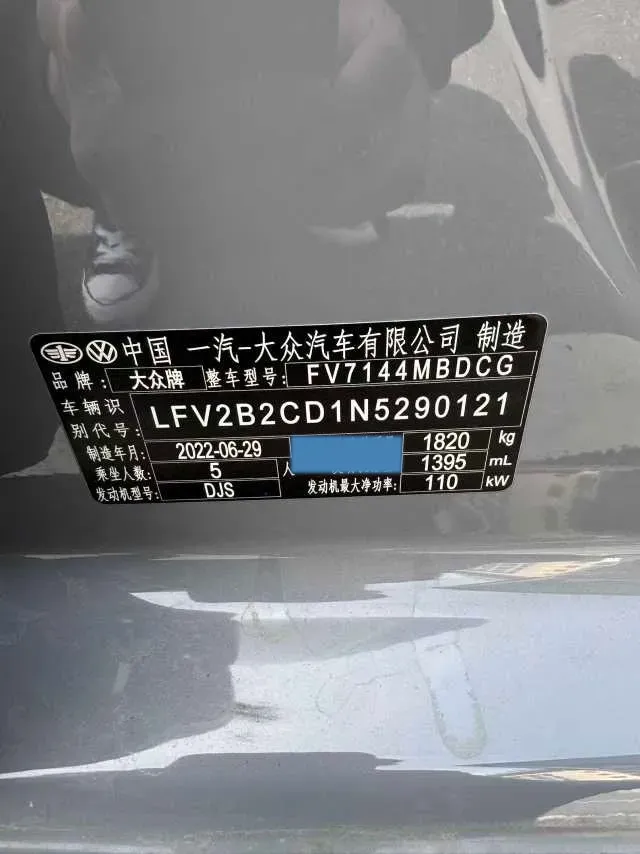 2023 Volkswagen Golf 1.4T 150HP L4 7DCT,autocango,china used car exporter,china ev exporter,chinese used car exporter,chinese used ev exporter