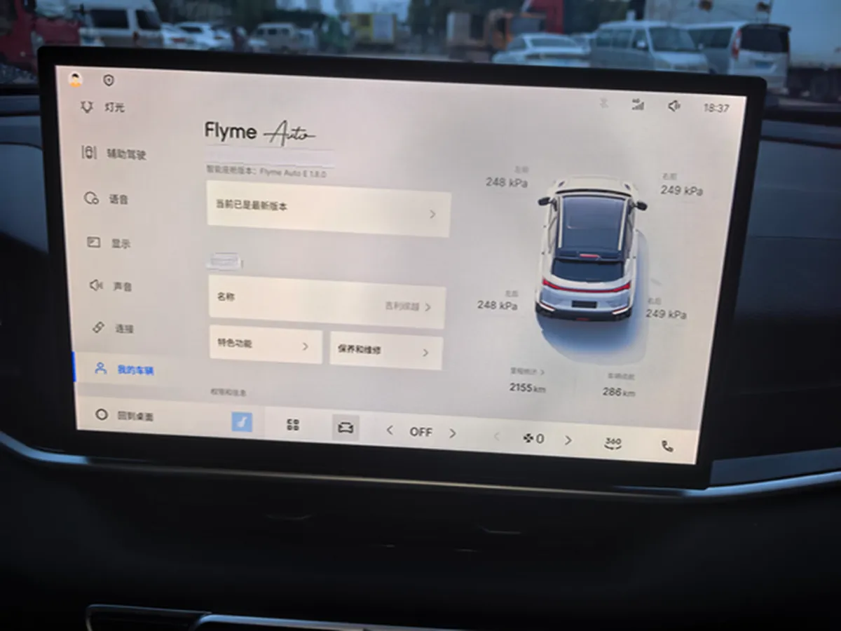 2025 Geely Coolray 1.5T 181HP L4 7DCT,autocango,china used car exporter,china ev exporter,chinese used car exporter,chinese used ev exporter