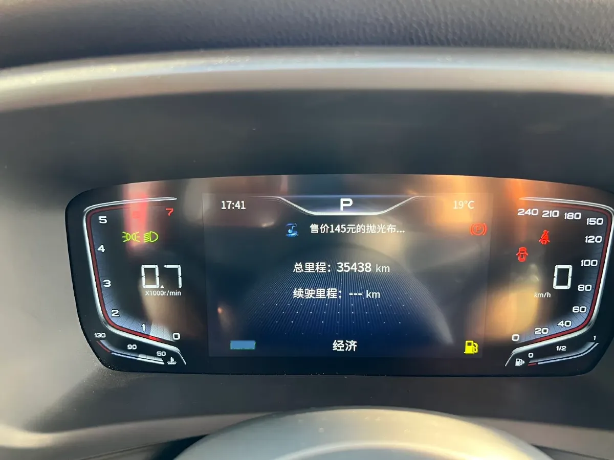 2023 HongQi HQ9 2.0T 252HP L4 8AT,autocango,china used car exporter,china ev exporter,chinese used car exporter,chinese used ev exporter