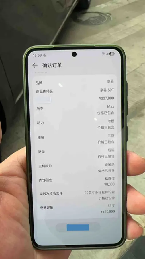 2025 HIMA Stelato S9T REEV 160HP REEV,autocango,china used car exporter,china ev exporter,chinese used car exporter,chinese used ev exporter