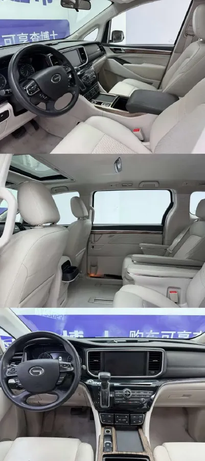 2019 GAC Trumpchi M8 2.0T 201HP L4 6AT,autocango,china used car exporter,china ev exporter,chinese used car exporter,chinese used ev exporter