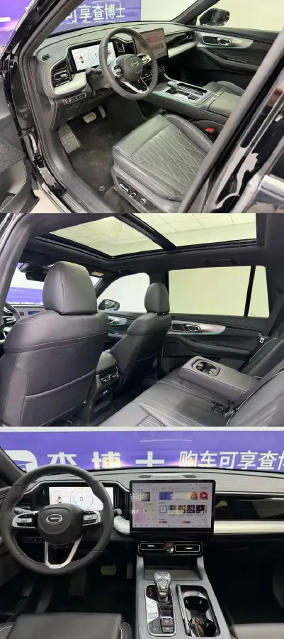 2025 GAC Trumpchi GS8 2.0T 252HP L4 8AT,autocango,china used car exporter,china ev exporter,chinese used car exporter,chinese used ev exporter