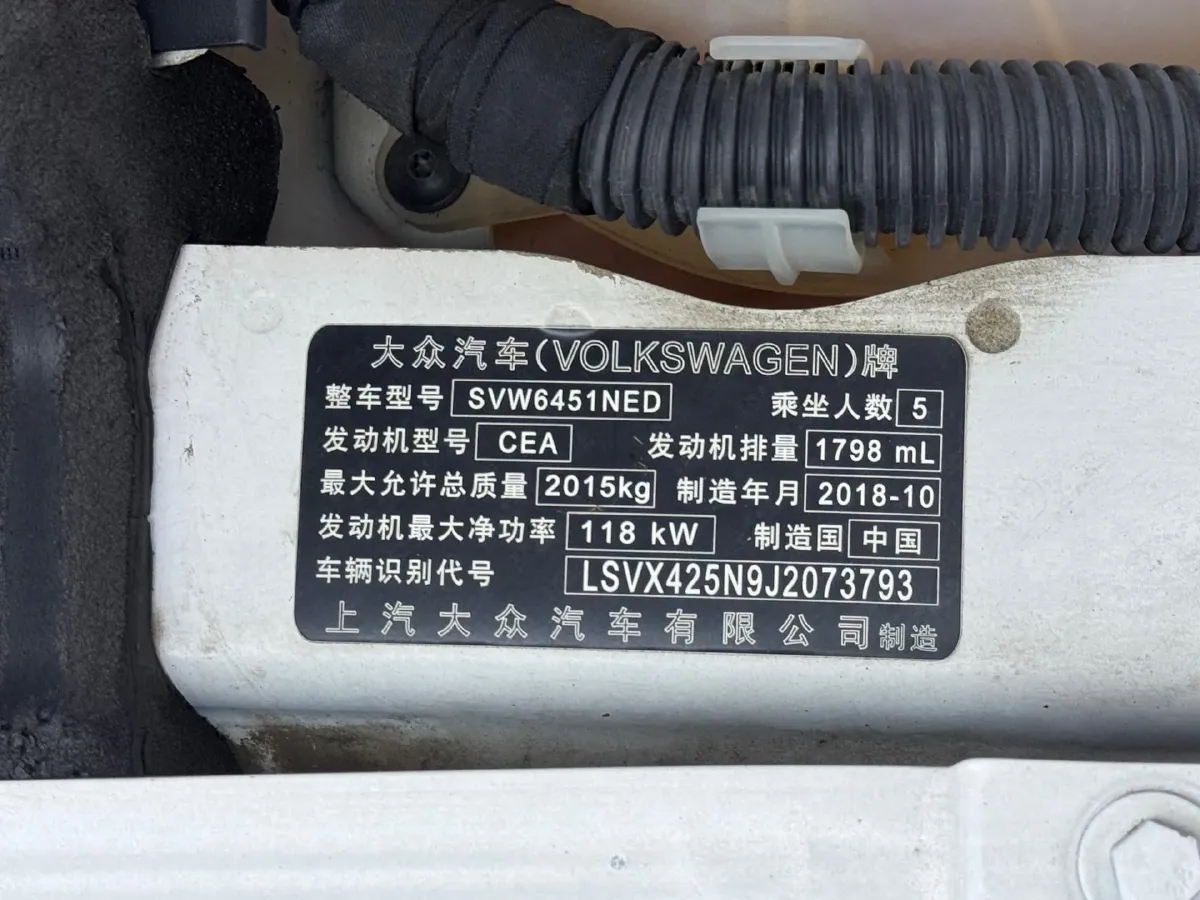 2017 MAXUS T60 2.0T 224HP L4 6AT,autocango,china used car exporter,china ev exporter,chinese used car exporter,chinese used ev exporter