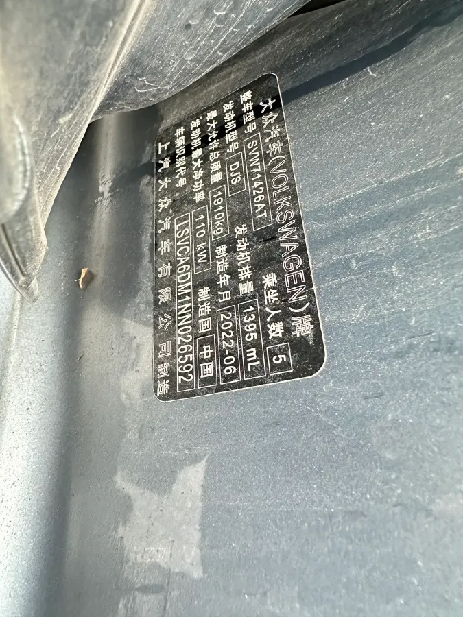 2022 Exceed TXL 2.0T 261HP L4 7DCT,autocango,china used car exporter,china ev exporter,chinese used car exporter,chinese used ev exporter