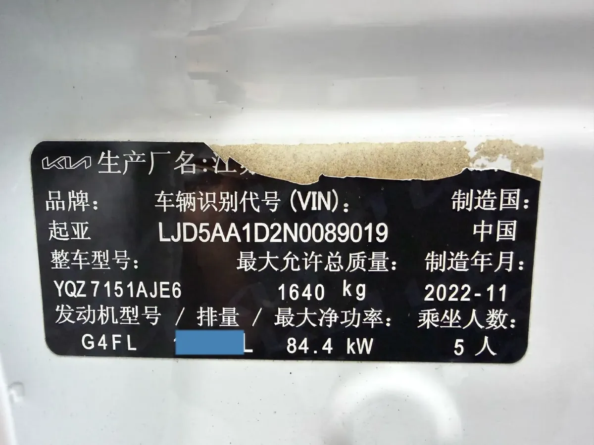 2021 Kia KX3 1.5L 115HP L4 CVT,autocango,china used car exporter,china ev exporter,chinese used car exporter,chinese used ev exporter