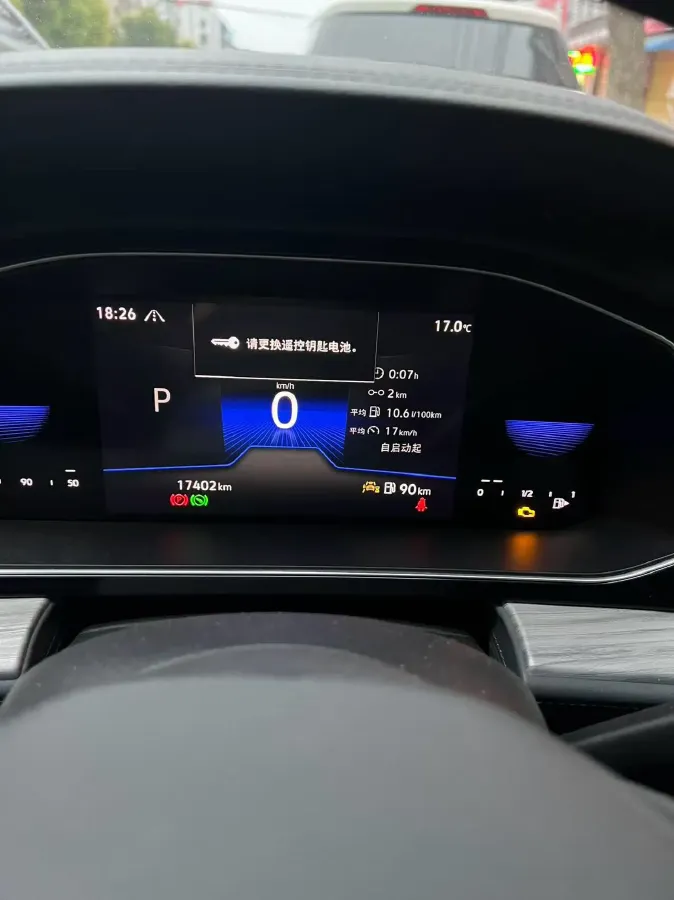 2023 Volkswagen Sagitar 1.5T 160HP L4 7DCT,autocango,china used car exporter,china ev exporter,chinese used car exporter,chinese used ev exporter