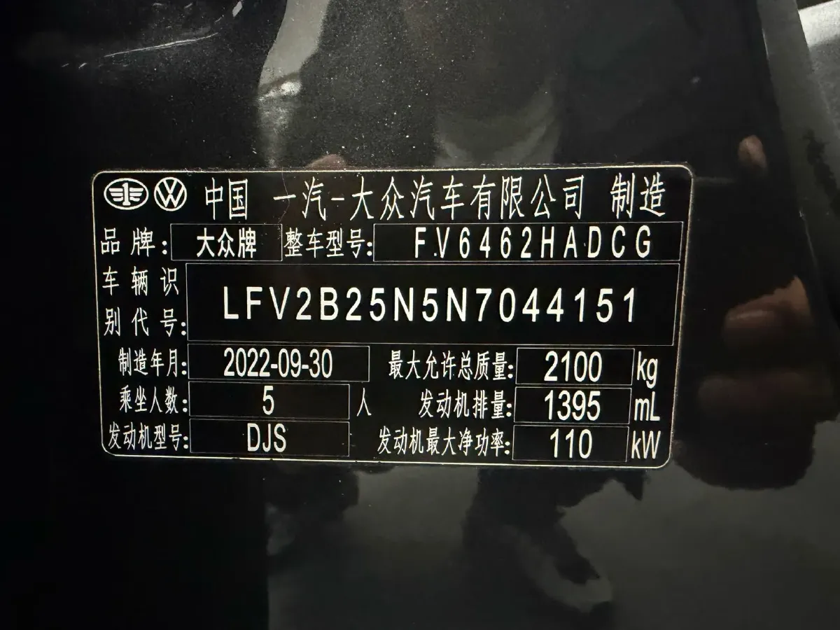 2023 Volkswagen Tayron 1.4T 150HP L4 7DCT,autocango,china used car exporter,china ev exporter,chinese used car exporter,chinese used ev exporter