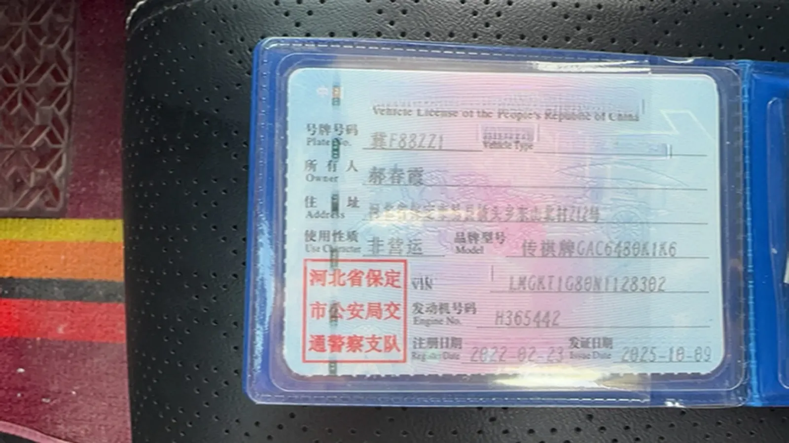 2021 GAC Trumpchi M6 1.5T 169HP L4 6AT,autocango,china used car exporter,china ev exporter,chinese used car exporter,chinese used ev exporter