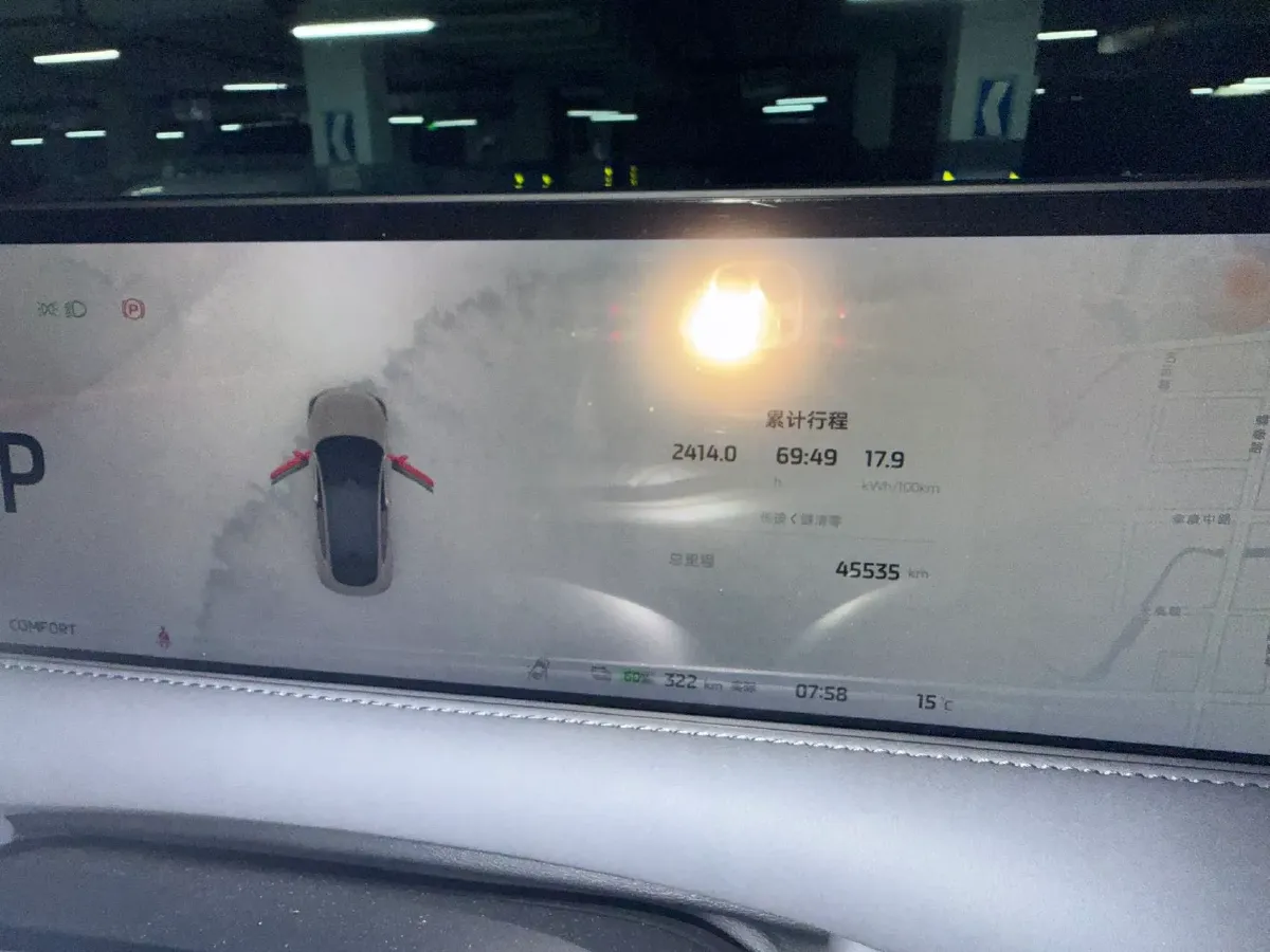 2023 IM LS6 BEV 100KWH,autocango,china used car exporter,china ev exporter,chinese used car exporter,chinese used ev exporter