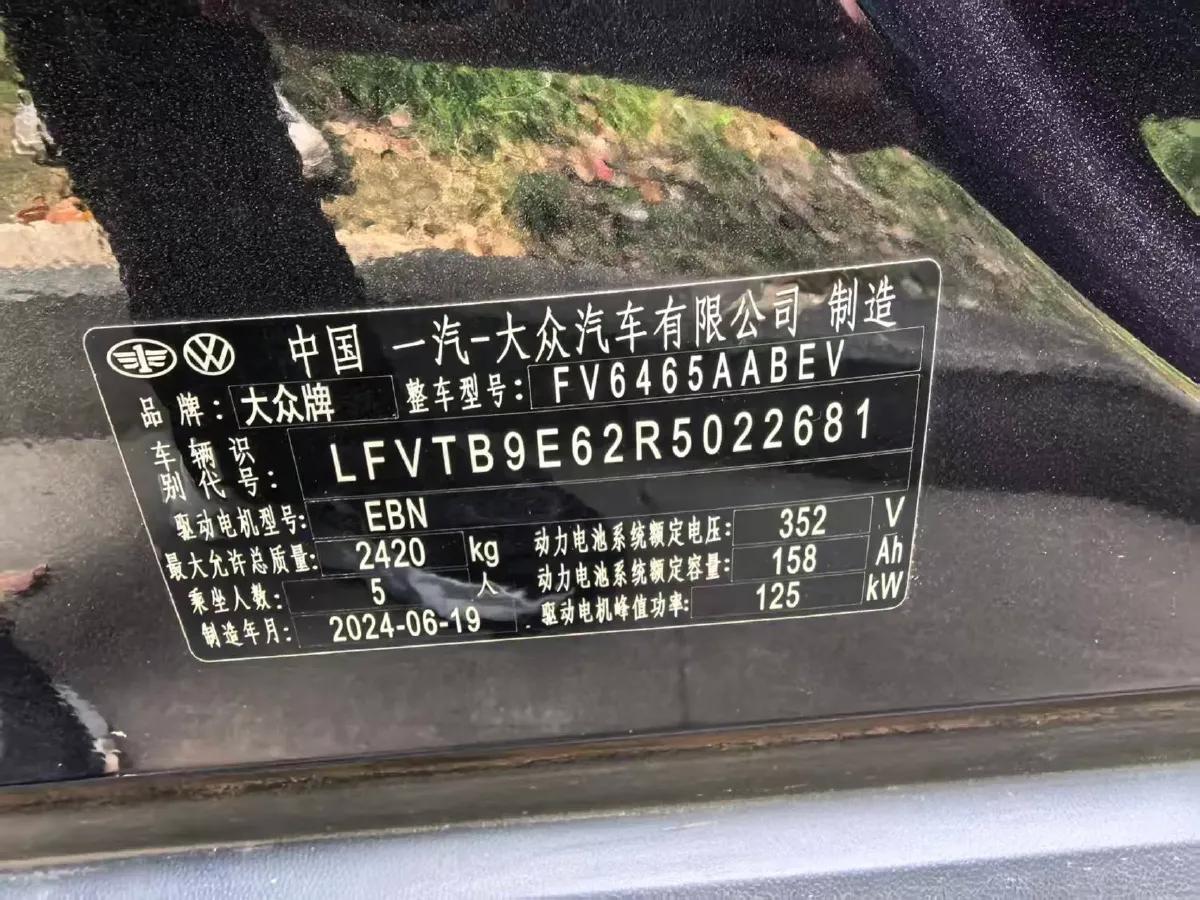 2024 Volkswagen ID.4 Crozz BEV 55.7KWH,autocango,china used car exporter,china ev exporter,chinese used car exporter,chinese used ev exporter