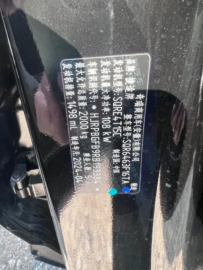 2024 Jetour DASHING 1.5T 156HP L4 6DCT,autocango,china used car exporter,china ev exporter,chinese used car exporter,chinese used ev exporter