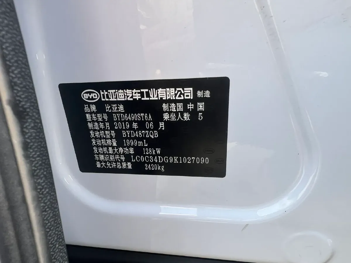 2019 BYD Tang 2.0T 192HP L4 6AT,autocango,china used car exporter,china ev exporter,chinese used car exporter,chinese used ev exporter