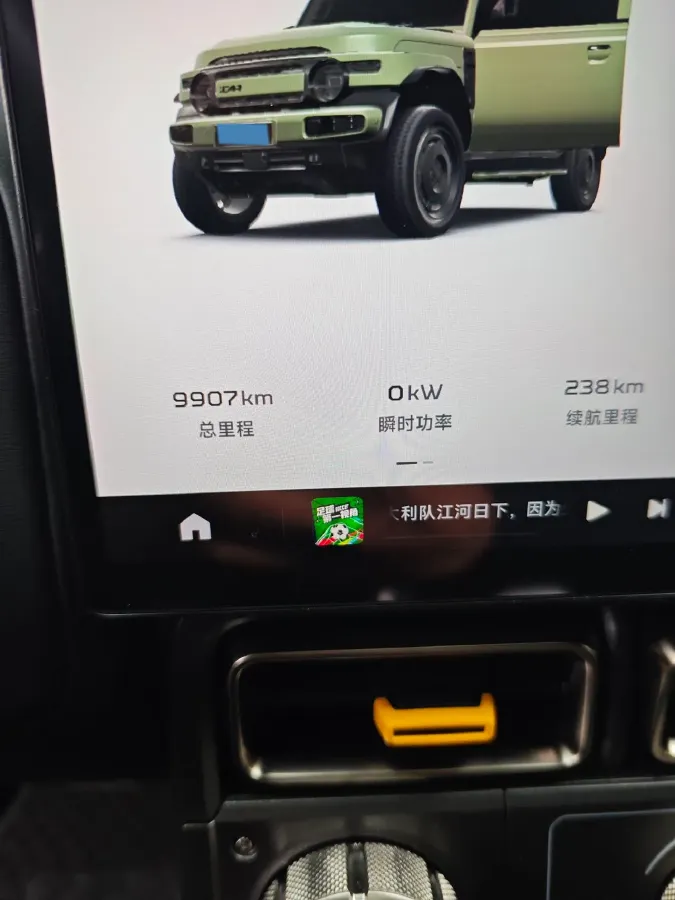 2025 iCAR iCAR Super V23 BEV 59.93KWH,autocango,china used car exporter,china ev exporter,chinese used car exporter,chinese used ev exporter