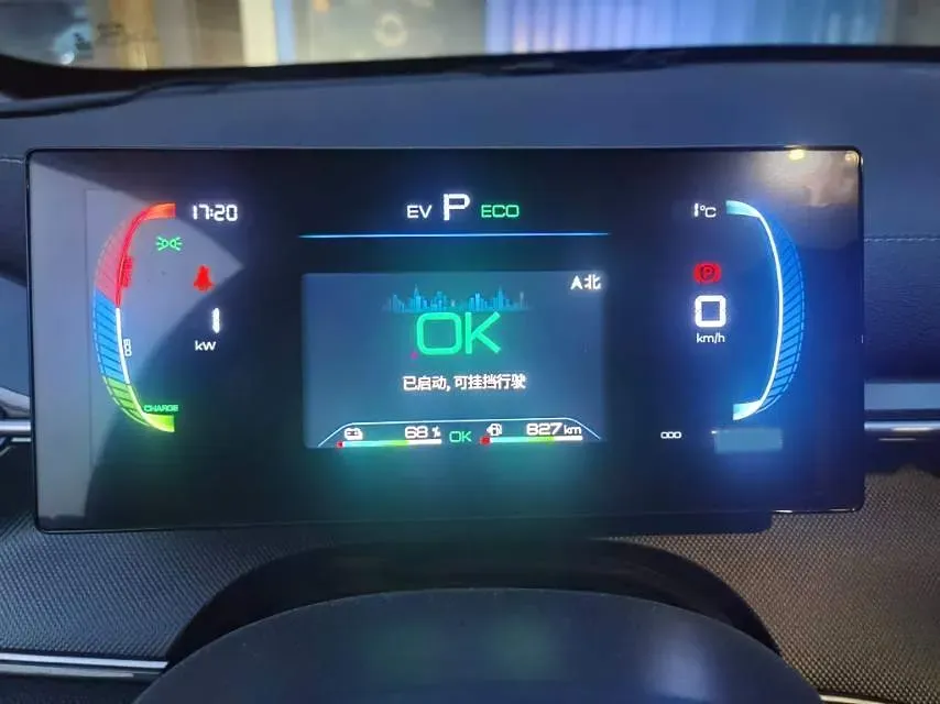 2023 BYD Destroyer 05 1.5L 110HP L4 E-CVT PHEV 18.3KWH,autocango,china used car exporter,china ev exporter,chinese used car exporter,chinese used ev exporter