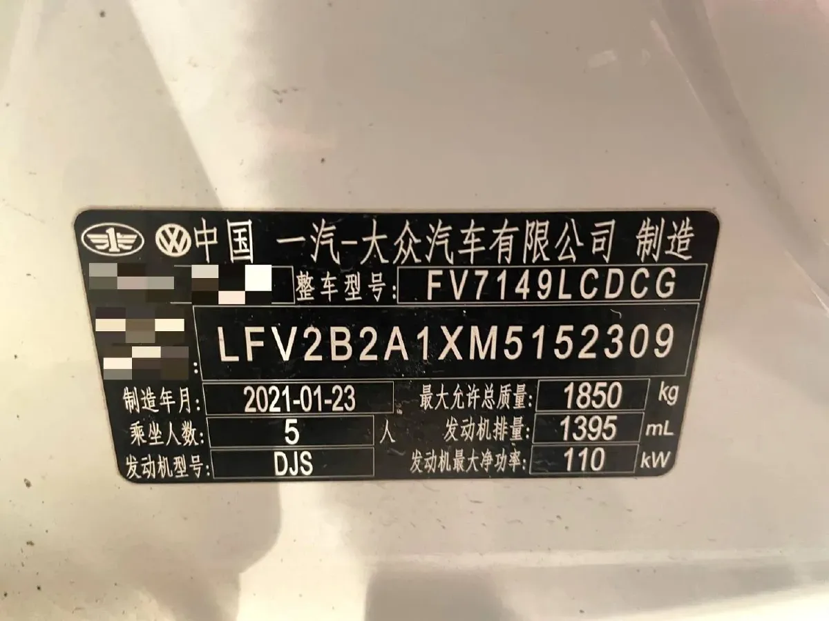 2021 Volkswagen T-Roc 1.4T 150HP L4 7DCT,autocango,china used car exporter,china ev exporter,chinese used car exporter,chinese used ev exporter