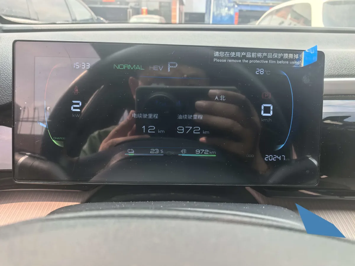 2023 BYD Song Pro 1.5L 110HP L4 E-CVT PHEV 12.9KWH,autocango,china used car exporter,china ev exporter,chinese used car exporter,chinese used ev exporter