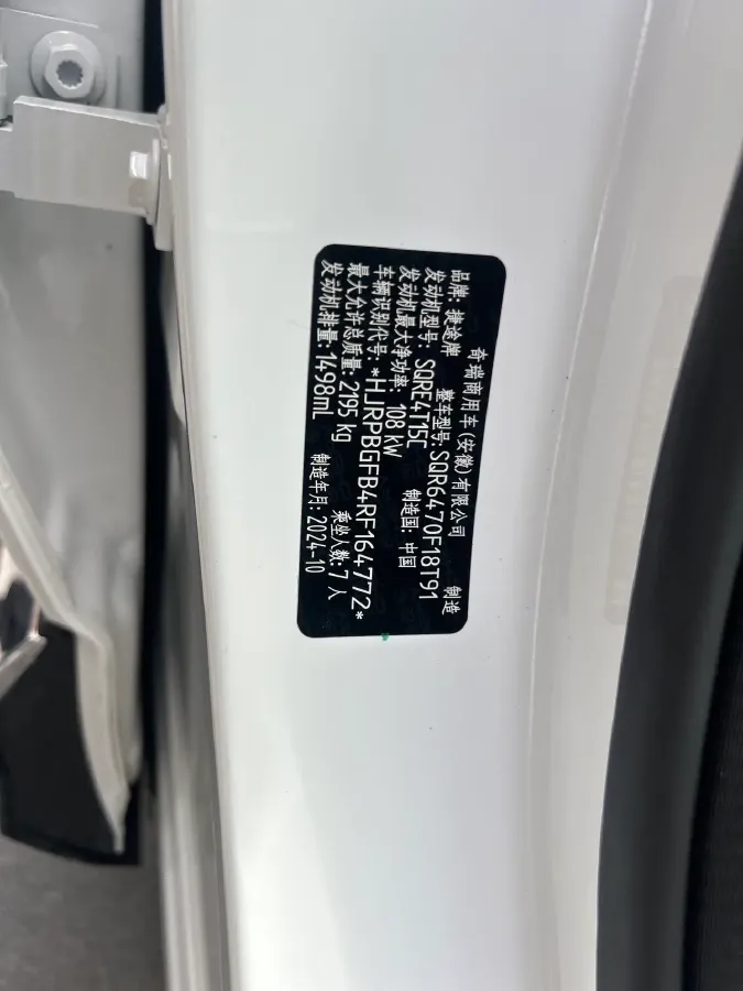 2023 ChangAn Oshan X7 Plus 1.5T 188HP L4 7DCT,autocango,china used car exporter,china ev exporter,chinese used car exporter,chinese used ev exporter
