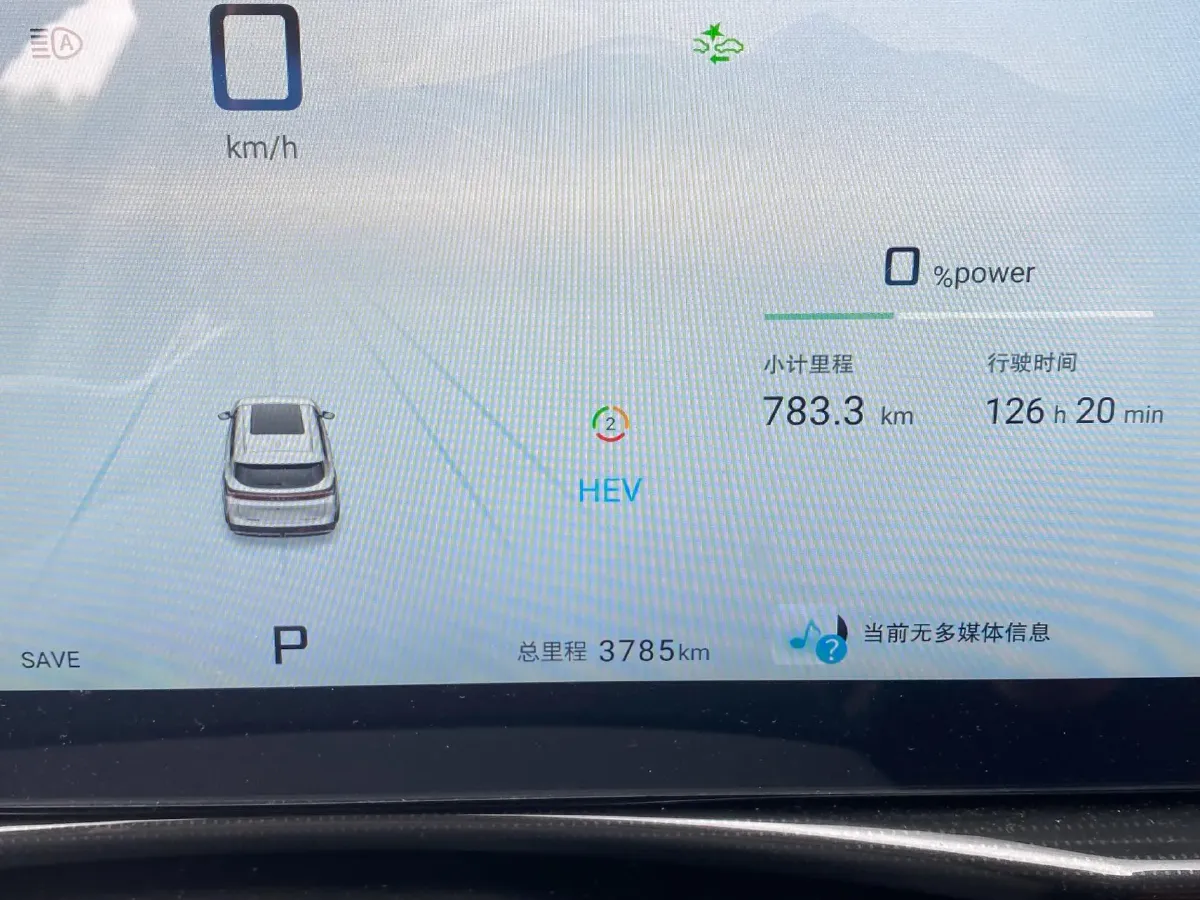 2024 Jetour X90 PRO 2.0T 254HP L4 7DCT,autocango,china used car exporter,china ev exporter,chinese used car exporter,chinese used ev exporter