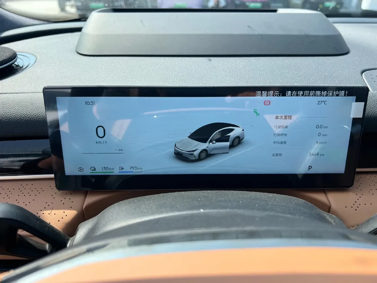 2025 Geely Galaxy Starshine 8 1.5T 163HP L4 3DHT PHEV 27.69KWH,autocango,china used car exporter,china ev exporter,chinese used car exporter,chinese used ev exporter