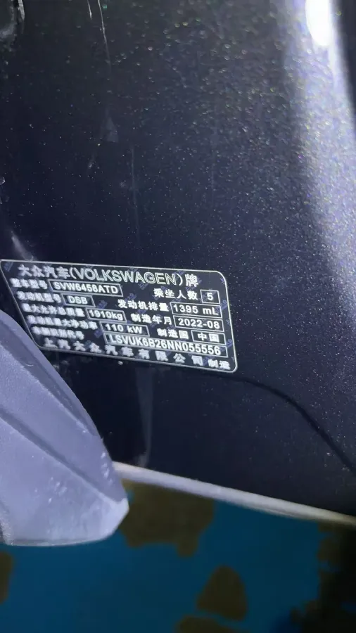 2021 Volkswagen Tharu 1.4T 150HP L4 7DCT,autocango,china used car exporter,china ev exporter,chinese used car exporter,chinese used ev exporter