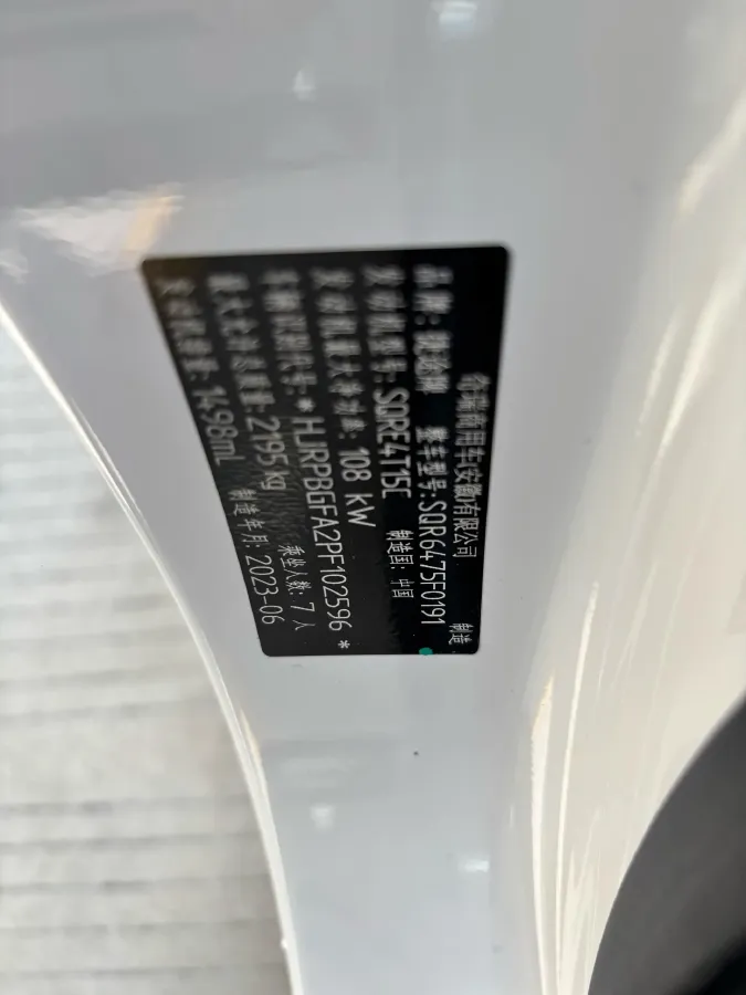 2023 Jetour X70 1.5T 156HP L4 6MT,autocango,china used car exporter,china ev exporter,chinese used car exporter,chinese used ev exporter