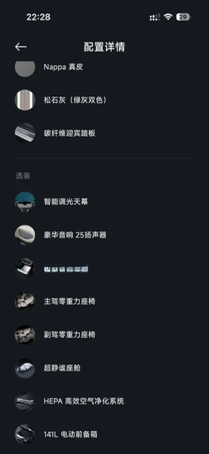 2025 MI YU7 BEV 101.7KWH,autocango,china used car exporter,china ev exporter,chinese used car exporter,chinese used ev exporter