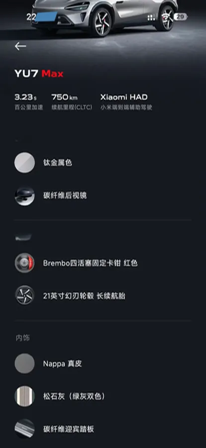 2025 MI YU7 BEV 101.7KWH,autocango,china used car exporter,china ev exporter,chinese used car exporter,chinese used ev exporter