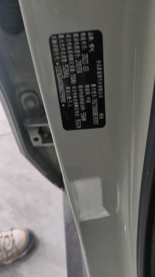 2021 Neta V BEV,autocango,china used car exporter,china ev exporter,chinese used car exporter,chinese used ev exporter