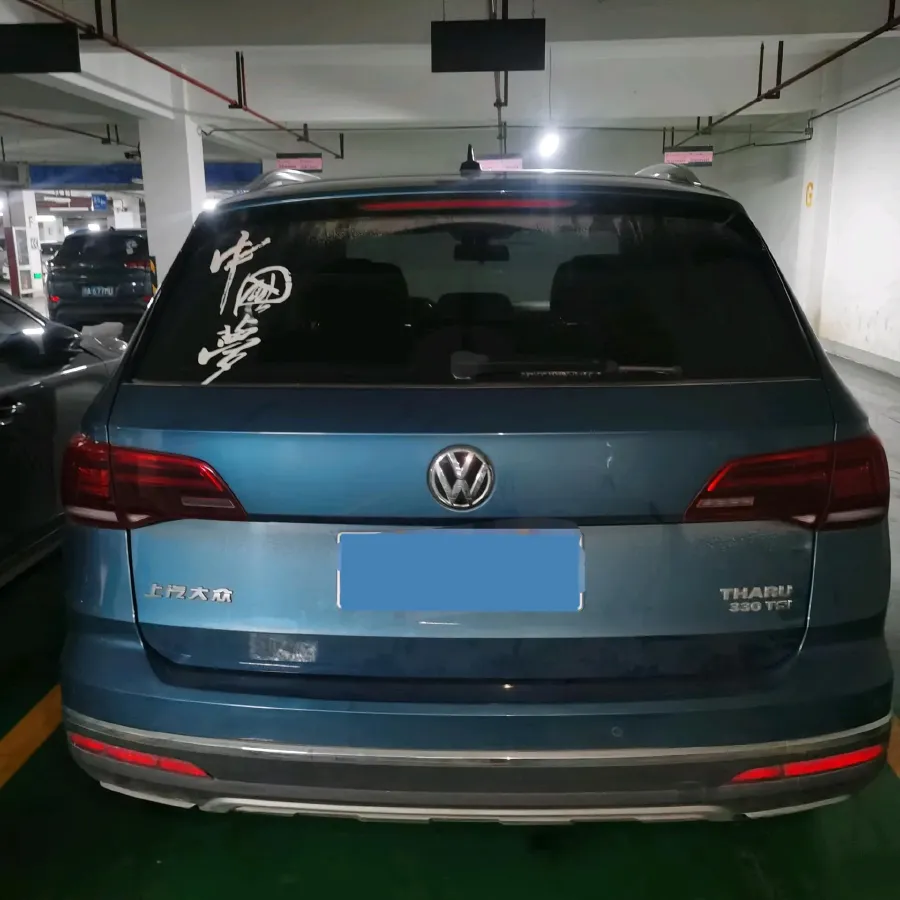 2020 Volkswagen Tharu 2.0T 186HP L4 7DCT,autocango,china used car exporter,china ev exporter,chinese used car exporter,chinese used ev exporter