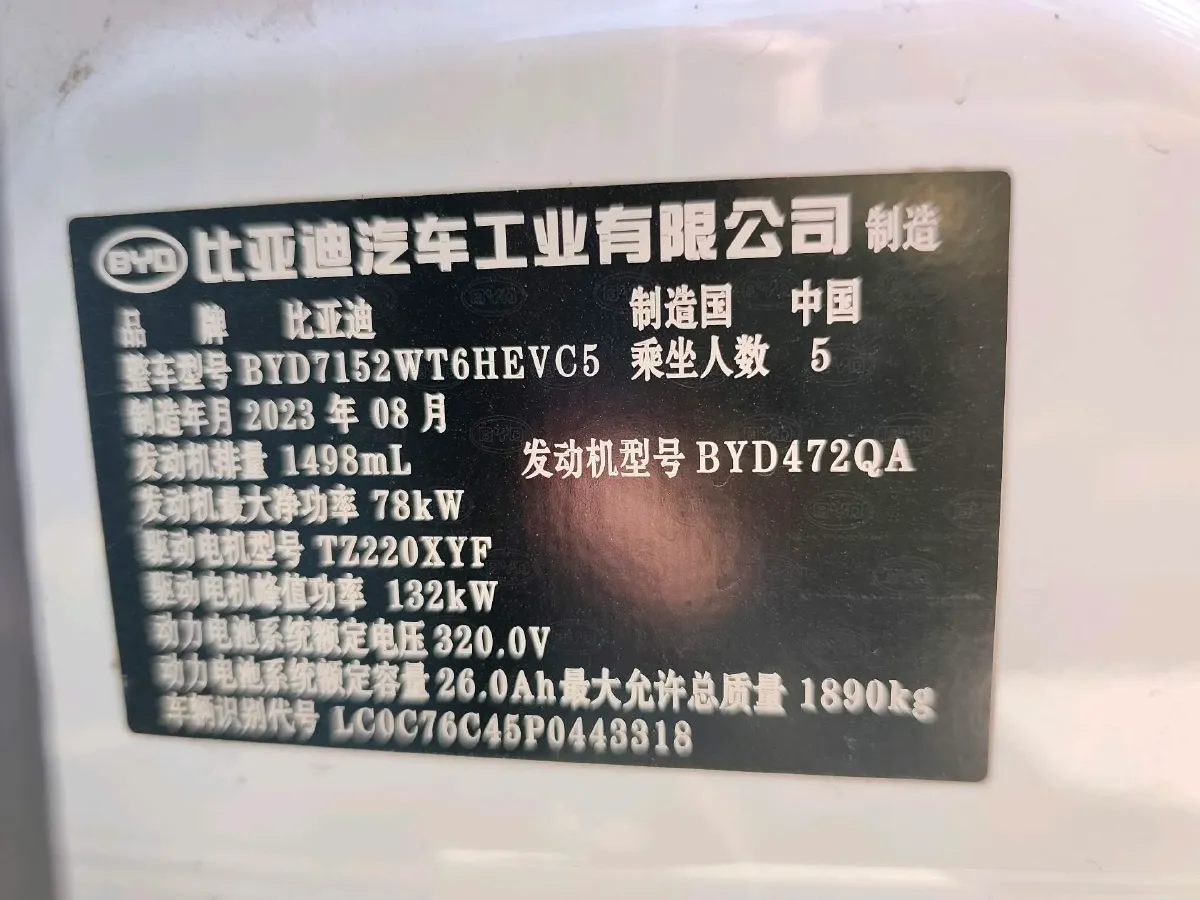 2022 VGV VX7 2.0T 224HP L4 8AT,autocango,china used car exporter,china ev exporter,chinese used car exporter,chinese used ev exporter