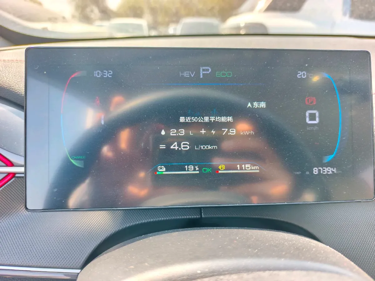 2022 VGV VX7 2.0T 224HP L4 8AT,autocango,china used car exporter,china ev exporter,chinese used car exporter,chinese used ev exporter