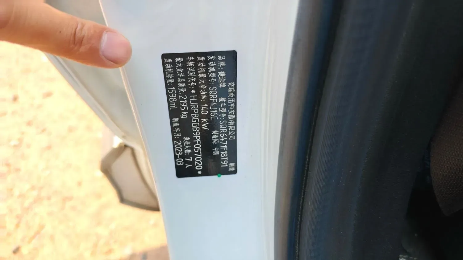 2023 Jetour X70 Plus 1.6T 197HP L4 7DCT,autocango,china used car exporter,china ev exporter,chinese used car exporter,chinese used ev exporter