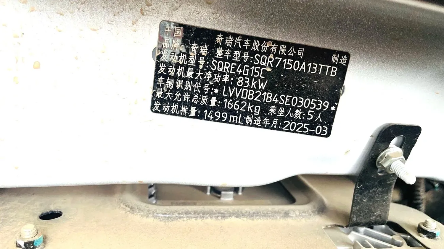 2024 Chery Tiggo 3x 1.5L 116HP L4 CVT,autocango,china used car exporter,china ev exporter,chinese used car exporter,chinese used ev exporter