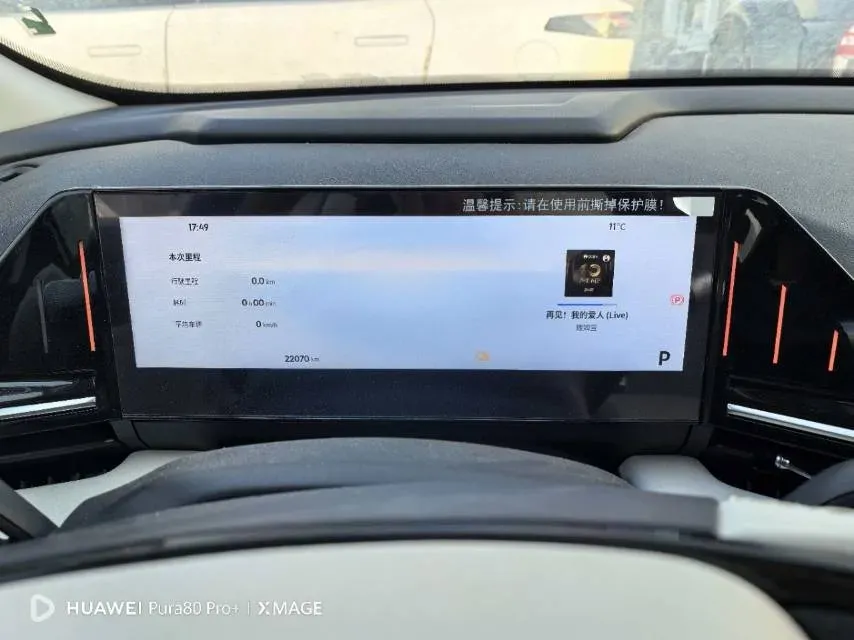 2023 Geely Galaxy L6 1.5T 163HP L4 3DHT PHEV,autocango,china used car exporter,china ev exporter,chinese used car exporter,chinese used ev exporter