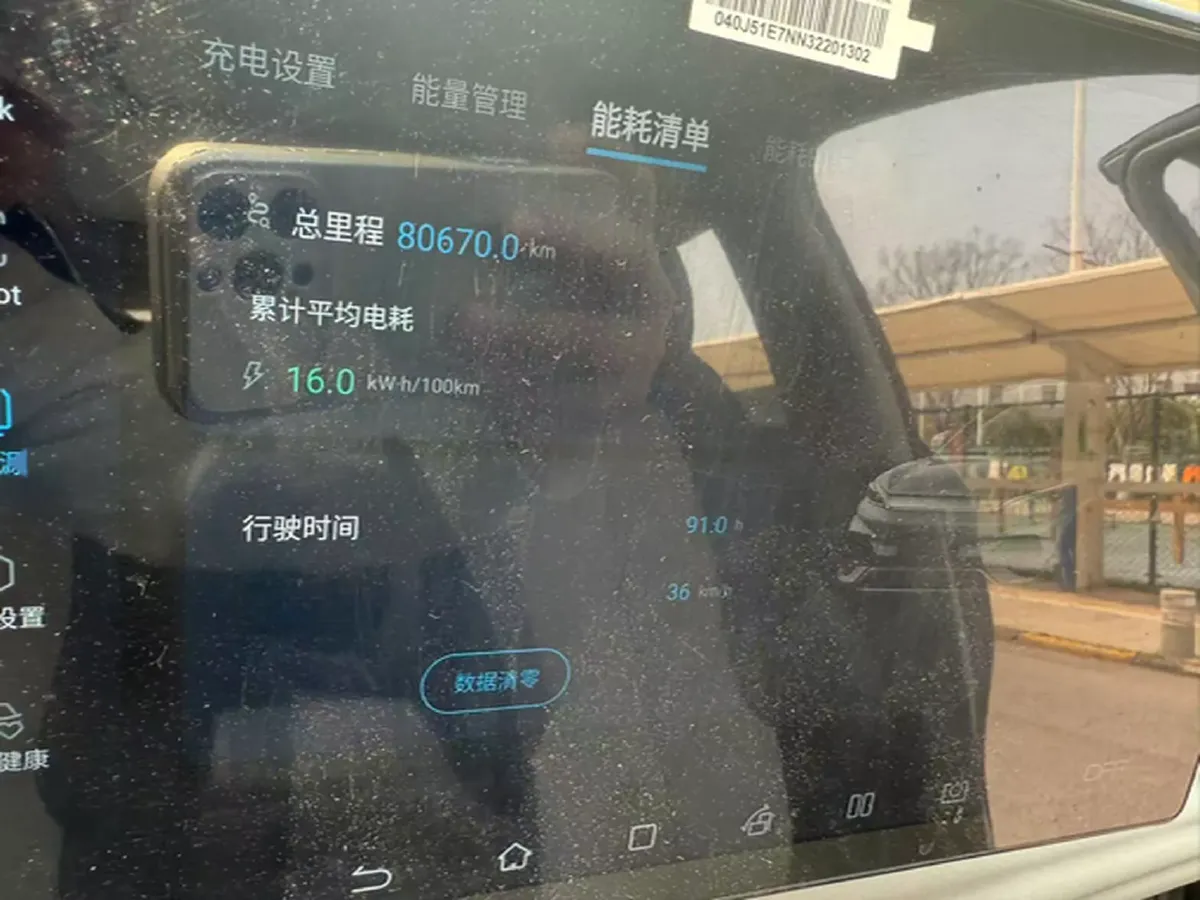 2022 BYD Yuan Plus BEV 60.48KWH,autocango,china used car exporter,china ev exporter,chinese used car exporter,chinese used ev exporter