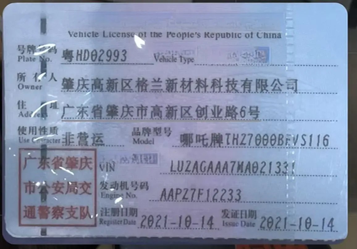 2021 Neta V BEV,autocango,china used car exporter,china ev exporter,chinese used car exporter,chinese used ev exporter