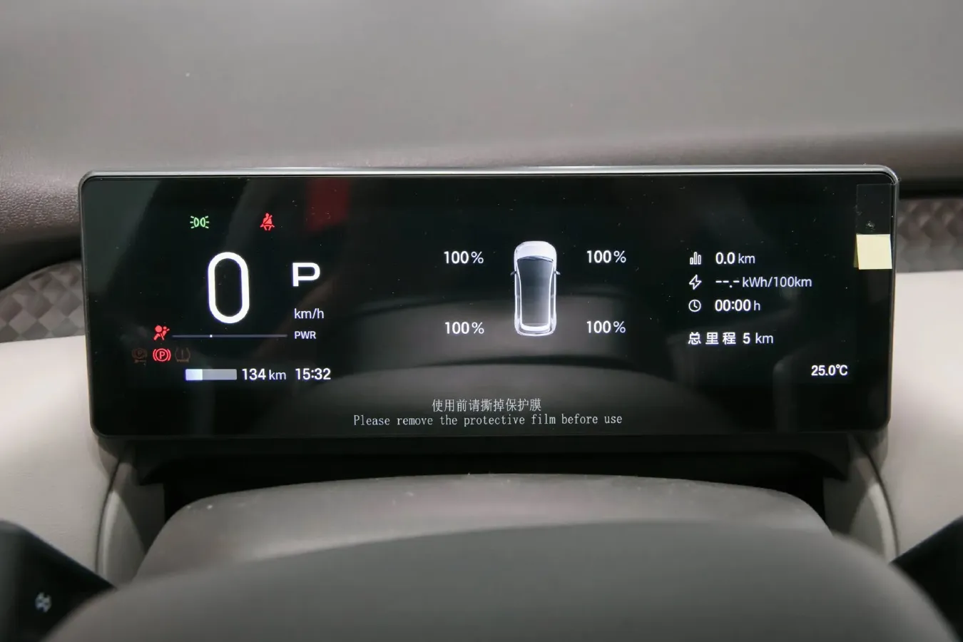 2025 Aion AION UT BEV,autocango,china used car exporter,china ev exporter,chinese used car exporter,chinese used ev exporter