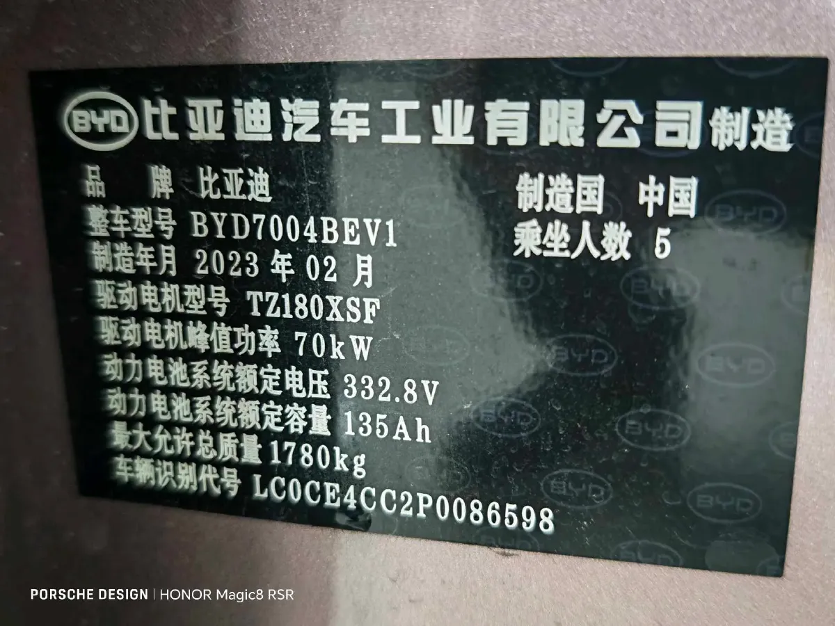 2021 BYD Yuan Pro BEV 50.1KWH,autocango,china used car exporter,china ev exporter,chinese used car exporter,chinese used ev exporter