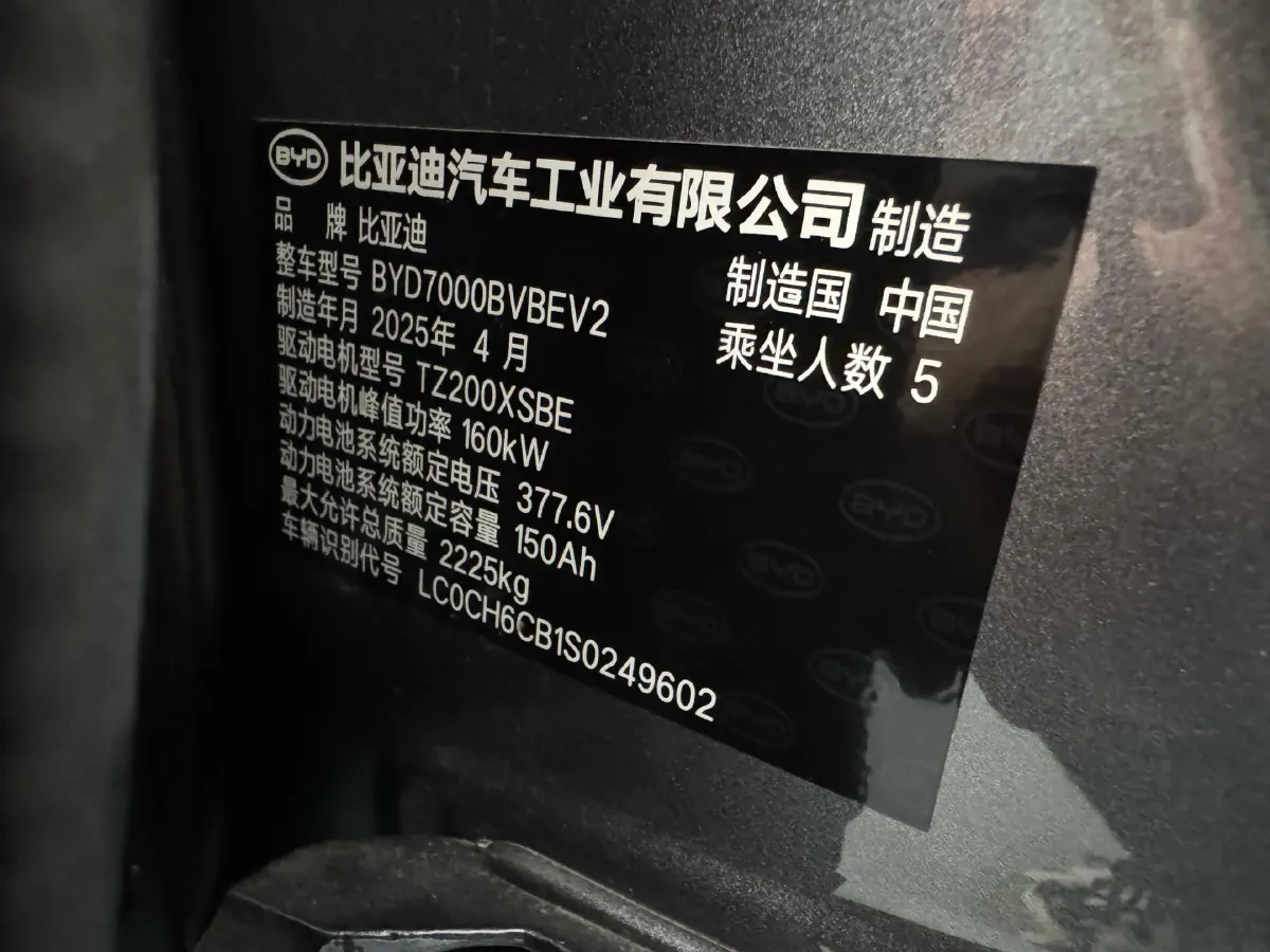 2025 BYD QinL BEV,autocango,china used car exporter,china ev exporter,chinese used car exporter,chinese used ev exporter