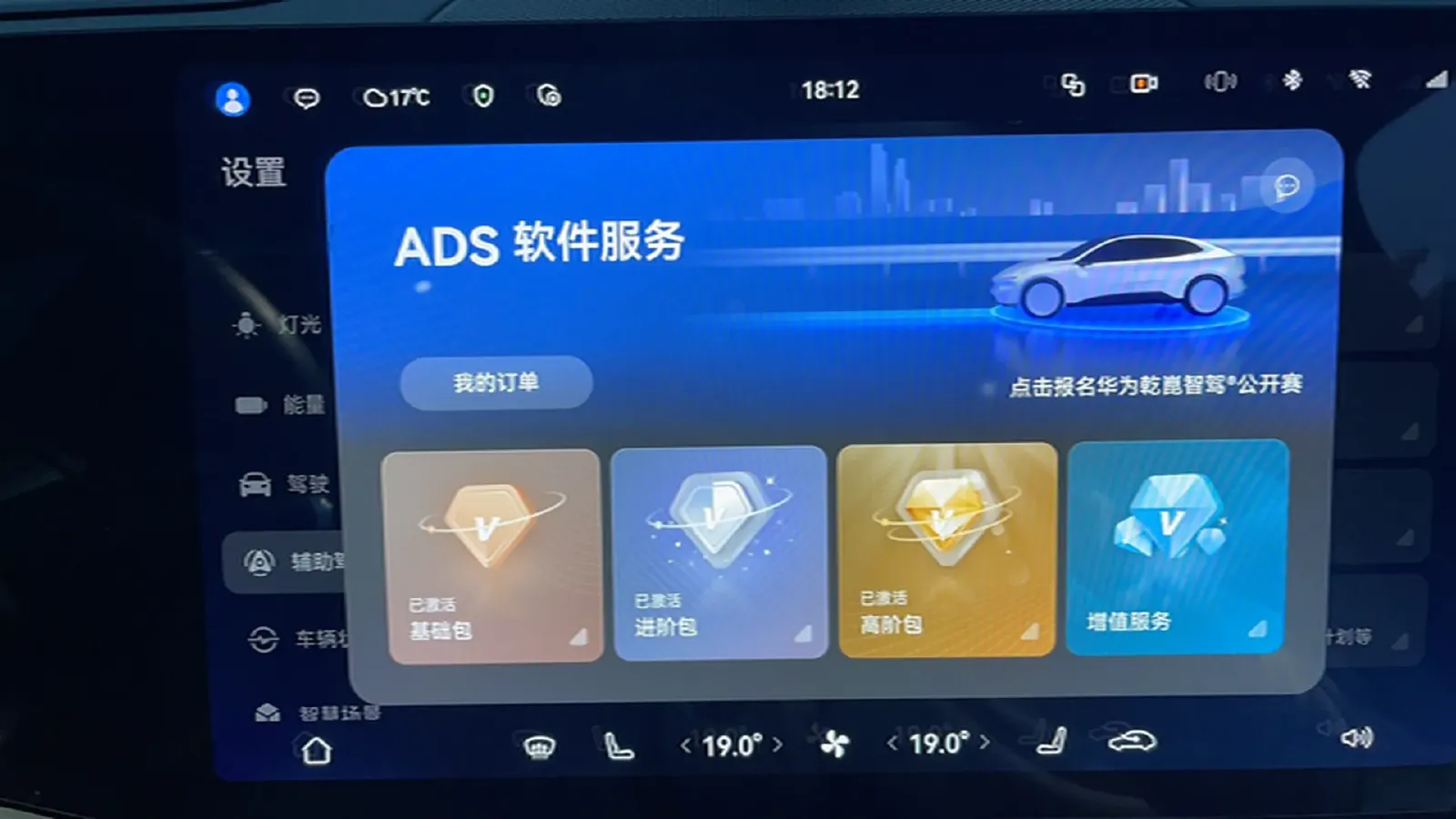 2024 AITO AITO M9 1.5T 152HP L4 REEV 42KWH,autocango,china used car exporter,china ev exporter,chinese used car exporter,chinese used ev exporter