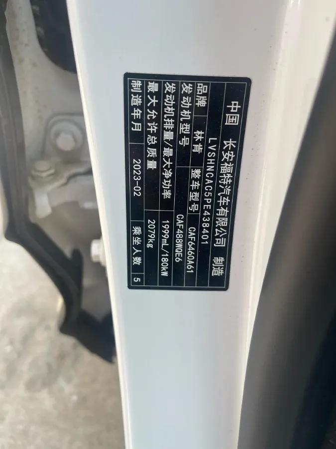 2022 Lincoln Corsair 2.0T 245HP L4 8AT,autocango,china used car exporter,china ev exporter,chinese used car exporter,chinese used ev exporter